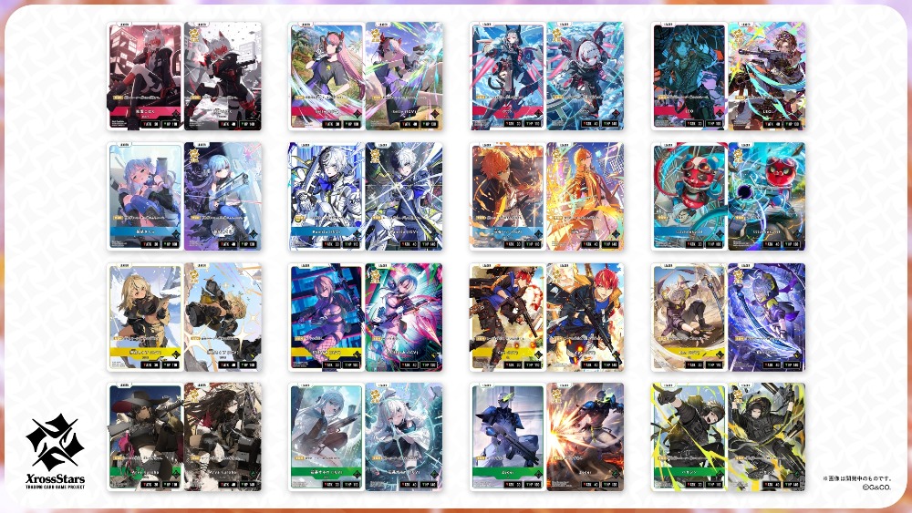 LEOら収録　『クロスタ』第5弾が発売の画像