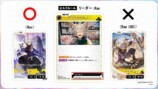 LEOら収録　『クロスタ』第5弾が発売の画像