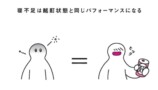 堀田秀吾『やめる習慣大百科』刊行の画像