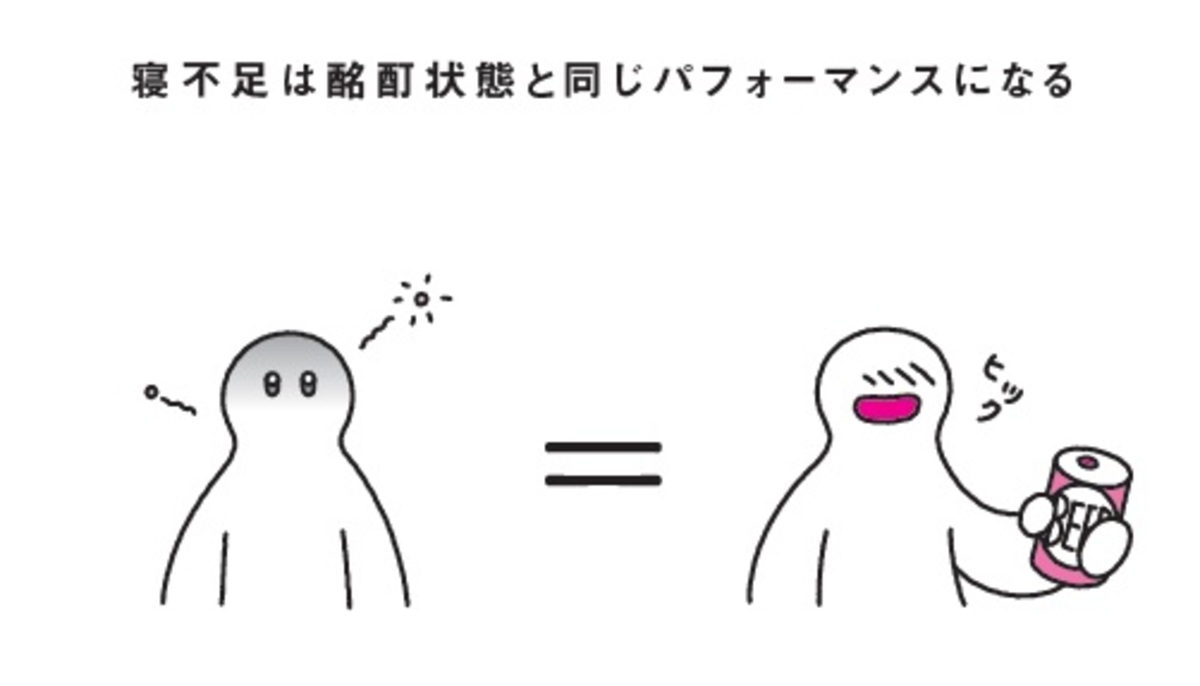 堀田秀吾『やめる習慣大百科』刊行の画像