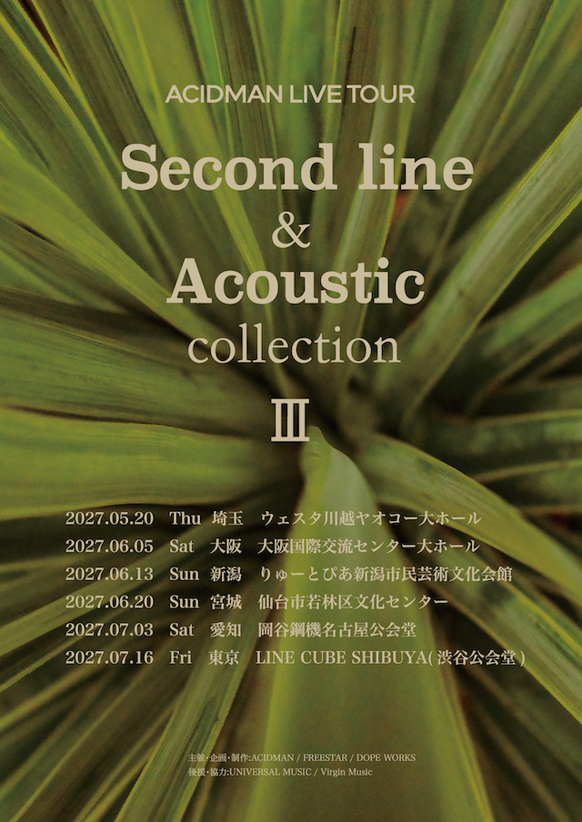 『ACIDMAN LIVE TOUR “Second line & Acoustic collection III”』告知画像