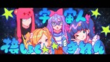 今石洋之×コヤマシゲト×若林広海SP鼎談の画像
