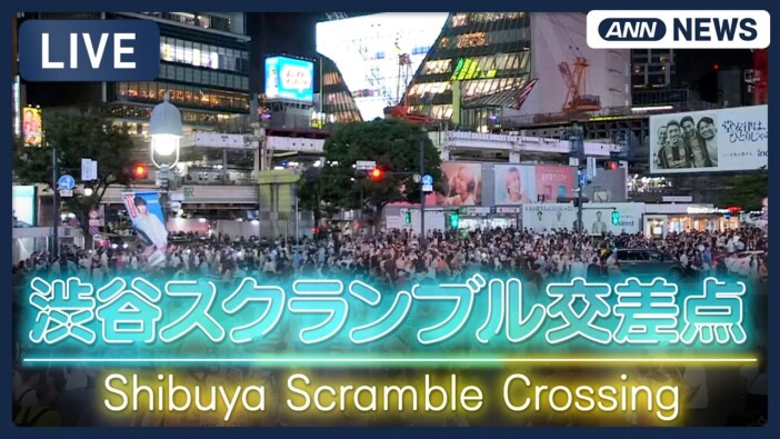 今年の渋谷ハロウィンはどうなる? 現地の様子が気になる人はライブカメラでチェック