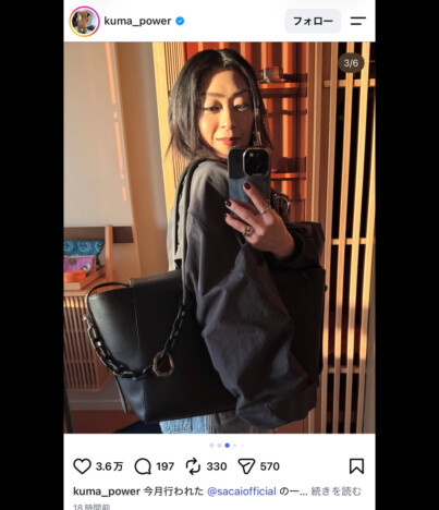 宇多田ヒカル、ラフなプライベートショットに反響 ファッションショーを観覧「髪伸びてる!」「時代の先端行ってる」