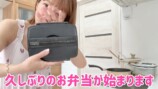 辻希美、久しぶりのお弁当作りに悪戦苦闘の画像