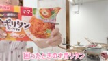 辻希美、久しぶりのお弁当作りに悪戦苦闘の画像