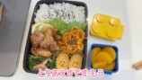 辻希美、久しぶりのお弁当作りに悪戦苦闘の画像