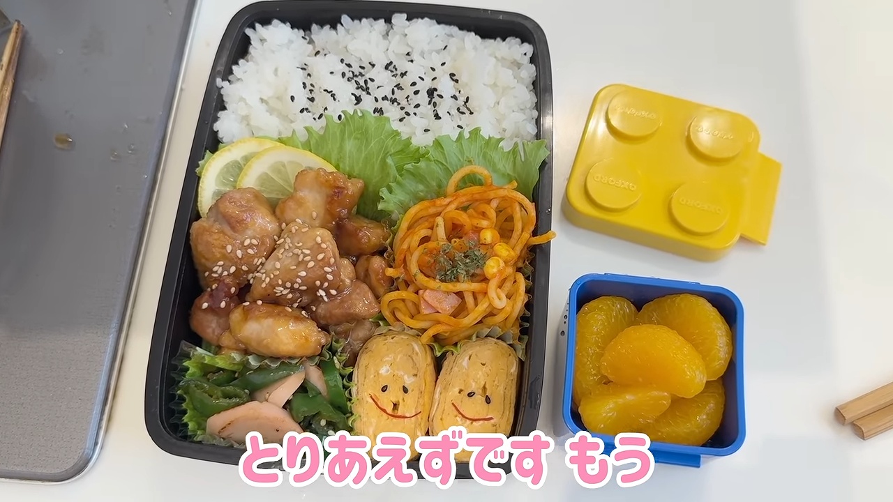 辻希美、久しぶりのお弁当作りに悪戦苦闘の画像