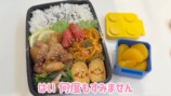 辻希美、久しぶりのお弁当作りに悪戦苦闘の画像