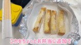 辻希美、久しぶりのお弁当作りに悪戦苦闘の画像