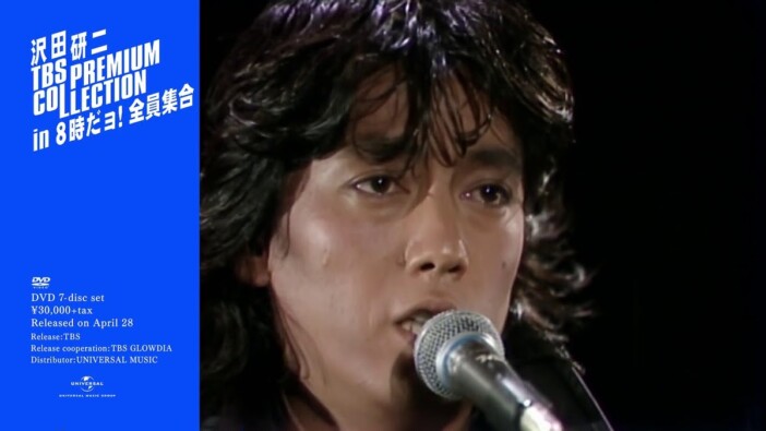 沢田研二、ソロデビュー55周年 小椋佳、堺正章、野口五郎、泉谷しげる……1971年から続くそれぞれの歌手人生