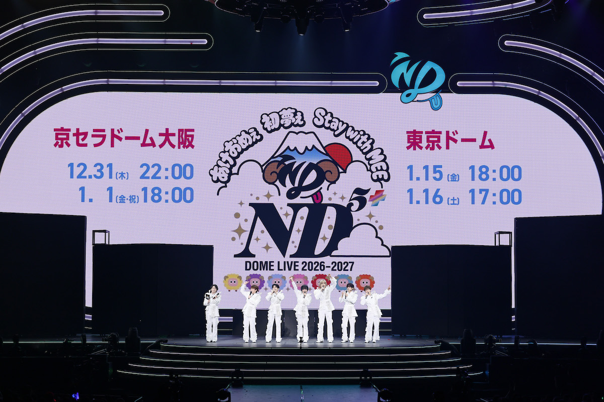 『なにわ男子LIVE TOUR 2026 「ND⁵」』