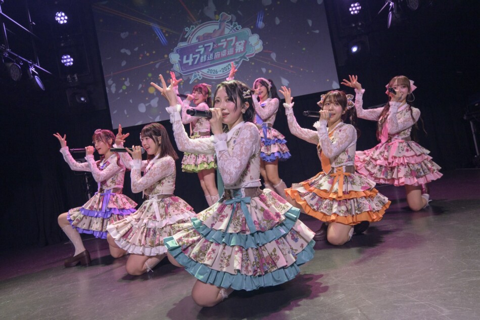 ラフ×ラフ 47都道府県巡業キックオフライブ