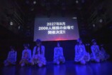 ラフ×ラフ 47都道府県巡業キックオフライブの画像