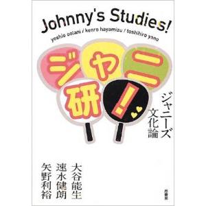 嵐が体現するアイドルの音楽的成熟とは? 前作『LOVE』から新アルバムの方向性を読む