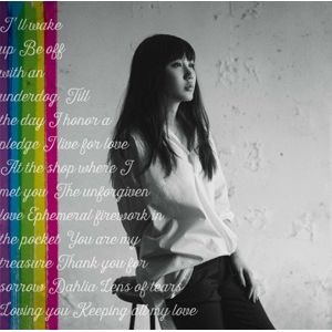 新世代シンガー・あいみょんとななみの歌詞に注目 2人のラブソングに見る恋愛観の違いとは?