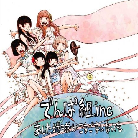 でんぱ組.incの新曲に見るグループの戦略転換 「ドキュメント」から「シンパシー」への変化を読む