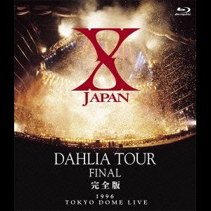 メタルの視点から見た、X JAPANの功績とは? ディスコグラフィーと活動遍歴から改めて考える