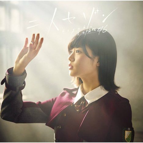 欅坂46、スキマ、あいみょん、chay、冨田ラボ……プロデュースワークが光る作品たち