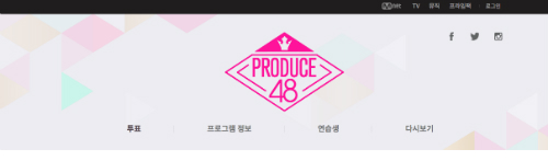 HKT48 宮脇咲良が『PRODUCE 48』でセンター 注目度の高まりが今年の総選挙でも有利に?