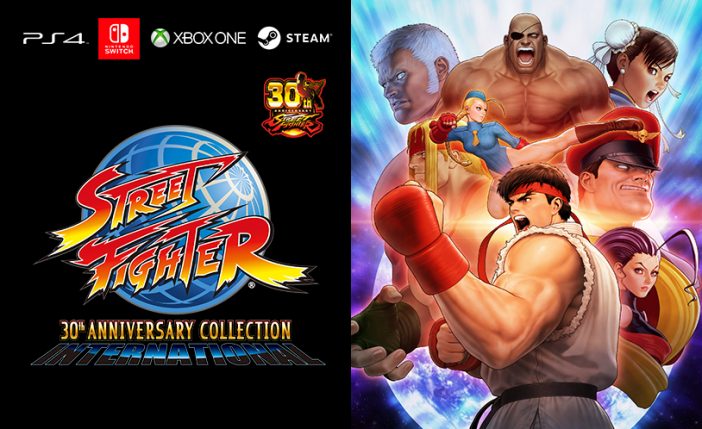 ストリートファイター30thコレクション、2018年秋発売に変更ーー押さえておきたい収録作品は?