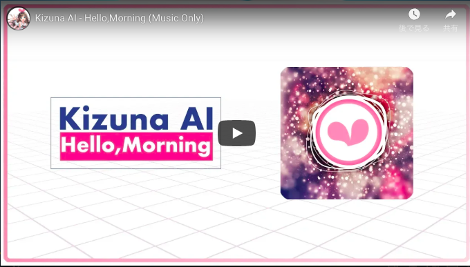 キズナアイ、KMNZ、X'Flare、somunia、ココロナキ……クラブで聴きたいVTuberのアンセムたち