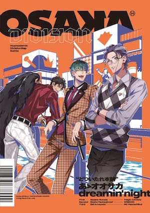 どついたれ本舗、ずとまよ、崎山蒼志、るぅと……ネット中心に支持拡大するポップミュージック