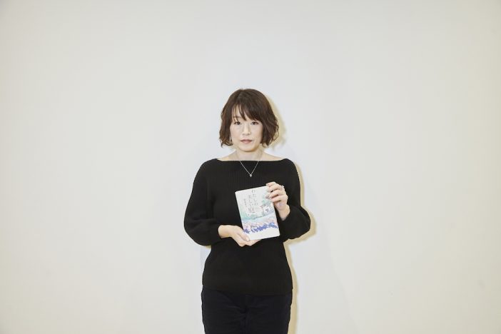 『わたしの美しい庭』著者・凪良ゆうが語る、人の縁の難しさ 「集まるというのは、排除することと同義」