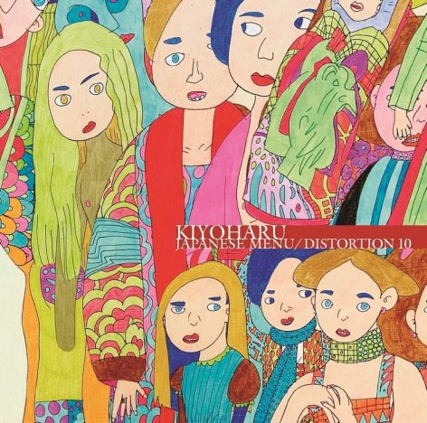 清春、トガっていた黒夢時代を振り返る HYDE「安心して見てられなかった」