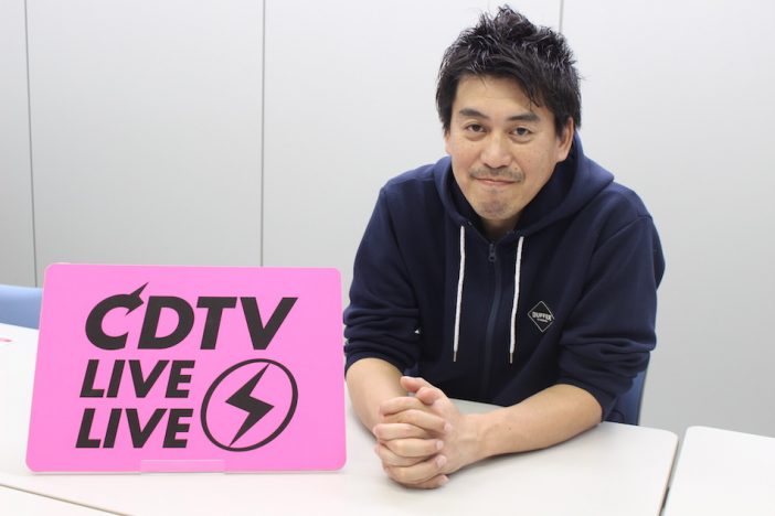 TBSはなぜ今、新たな音楽番組に挑戦するのか? “生中継”にこだわる『CDTVライブ!ライブ!』総合演出インタビュー