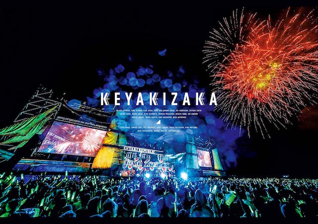 欅坂46 大園玲、新メンバーの中で早くも頭角現す? “メモ芸”の文章センスやお悩み相談での一コマから考察