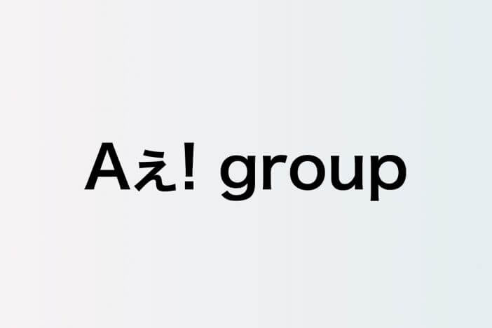 Aぇ! groupメンバー分析第5回:福本大晴  クイズ番組からドラマまで……着実に努力と仕事を結びつける芯の強さ