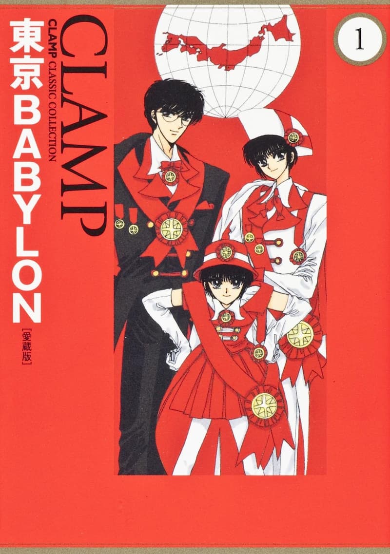 『東京BABYLON』が“厨二心”をくすぐる