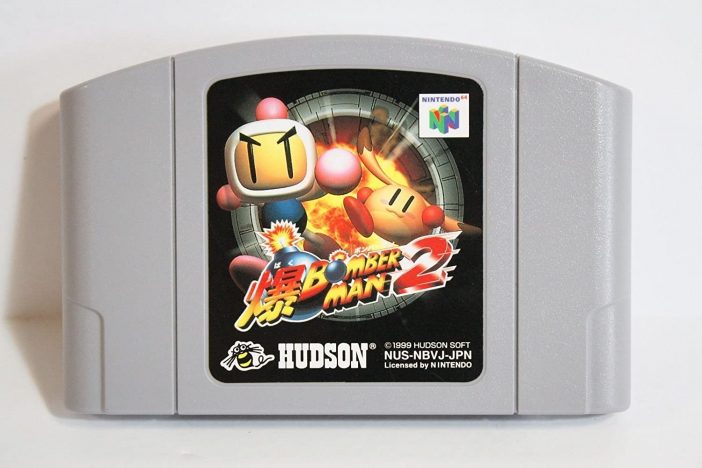 Nintendo64で一番難しい？　不朽の名作『爆ボンバーマン2』について語りたい