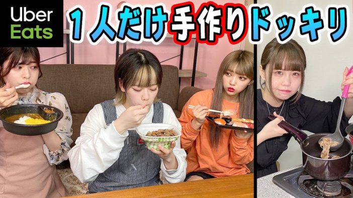 緊急事態宣言下でさらに注目 コロナ禍で誕生した「食送付エンタメ」の現在