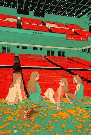 (イラスト=古塔つみ)
