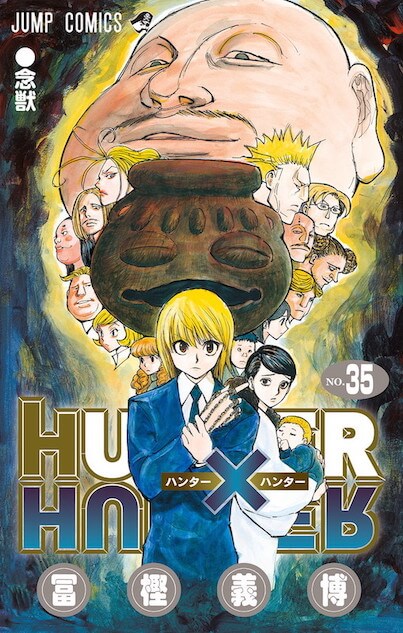 『HUNTER×HUNTER』新章の謎