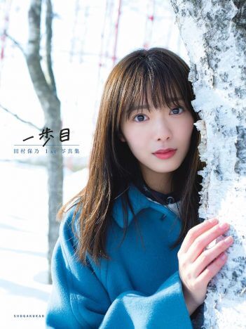 櫻坂46 田村保乃、快進撃の理由 センター抜擢、1st写真集大ヒット……“自分らしさ”を武器に掴んだチャンス