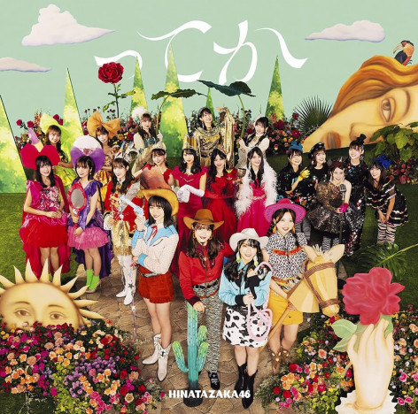 日向坂46「HINAKOI FILMS」から見えるメンバーの演技力 第1弾はヒロインを演じる富田鈴花に注目