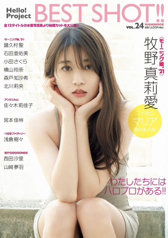 “スポーツ好きアイドル”はグループ卒業後も安泰? ハロプロ、坂道シリーズ……各競技を愛する者たちの活躍