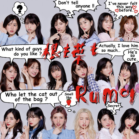 本田仁美、小栗有以、山内瑞葵……AKB48を変えていく逸材揃い、今年の新成人メンバー