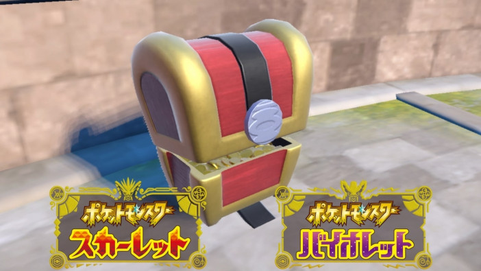 『ポケモン スカーレット・バイオレット』最新情報 "たからばこポケモン"「コレクレー」の特別映像を公開