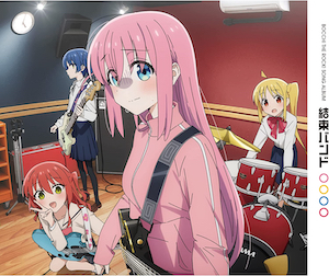 『ぼっち・ざ・ろっく!』結束バンドが持つ楽曲の魅力は? アニメ&ロックファンを惹きつける邦楽バンド特有の“青臭いエモさ”