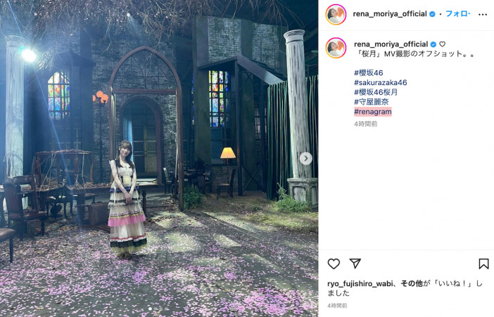 櫻坂46 守屋麗奈、初センターのプレッシャーを乗り越える姿に反響 「桜月」MV撮影オフショット