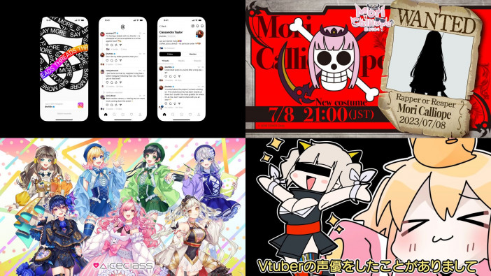 VTuberもTwitterからThreadsに移住の動き? ホロライブのアーティスト展開も加速した7月初週