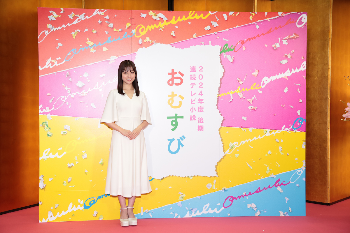 2024年度後期朝ドラヒロインに橋本環奈