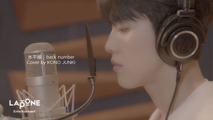 JO1 河野純喜、INI 藤牧京介のJ-POPカバー動画が話題に ファン以外にも広まる歌声の魅力