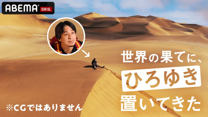 元テレ東P佐久間宣行、上出遼平、高橋弘樹……独立後の現在地 地上波の枠を超えて様々なプラットフォームで活躍