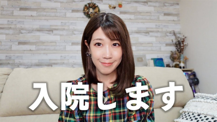 サニージャーニー・みずき、膵臓がん“再発の兆候”発覚後の再検査結果を報告