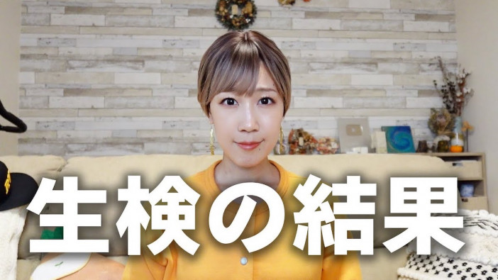 サニージャーニー・みずき、膵臓がん“再発の兆候”発覚後の生体検査結果を報告